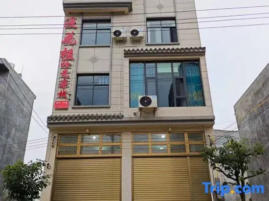 Manhuaying Shiguang Chinese Inn