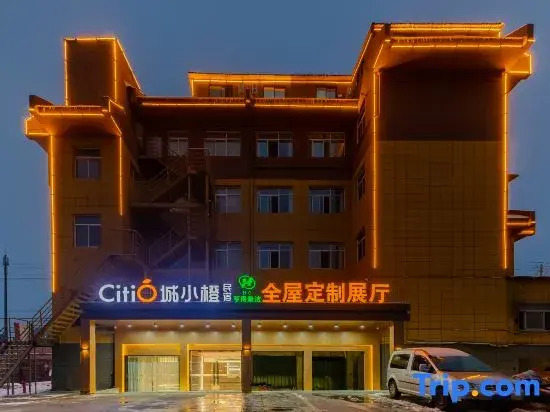 Chengxiaocheng Homestay (Tianchang Qianqiu Times Square)
