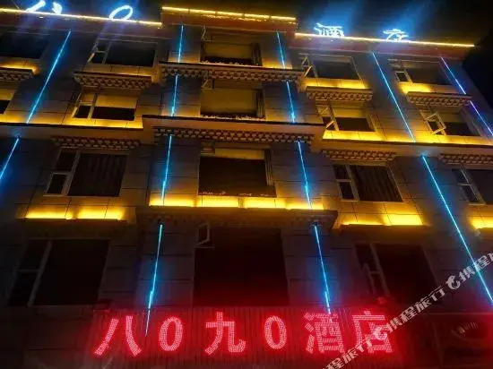 8090 Hotel