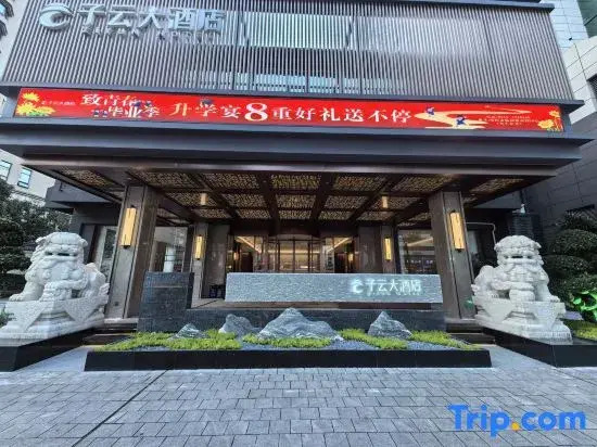 Ziyun Hotel