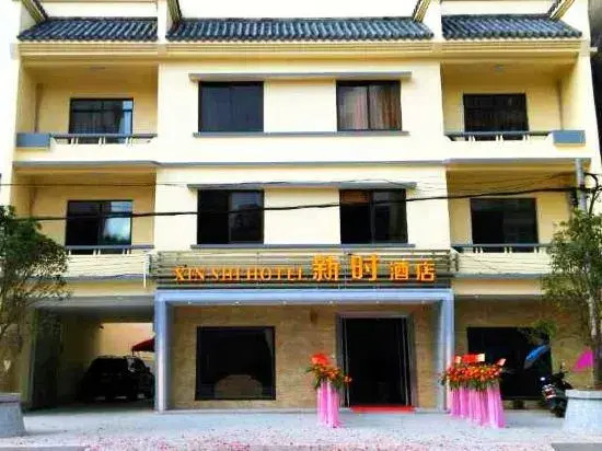 Xin Shi Hotel