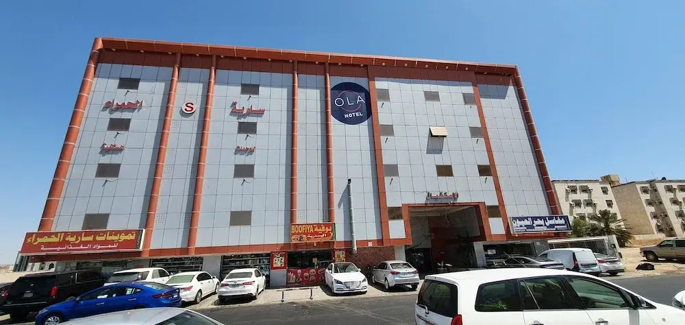 Saryet Al Hamra Hotel Apartments