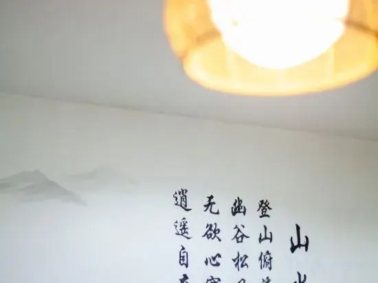 Wutai Mountain Qimeng·Banruo Jingshe Hotel