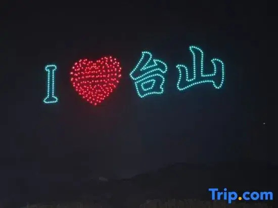 Taishan New Fuhua Grand Hotel