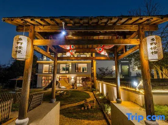 Huangshan Rural Slow Pace Homestay