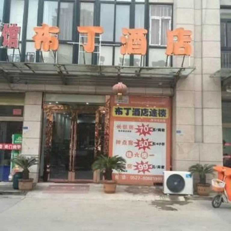Pod Inn Sihong Tiyu North Road