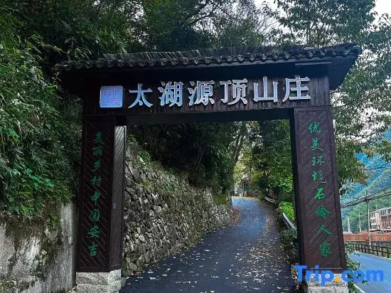 The origin of lake Taihu hotel
