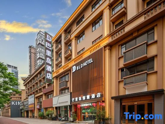 Bali Island Hotel (Fangchenggang High-speed Railway North Station Store)