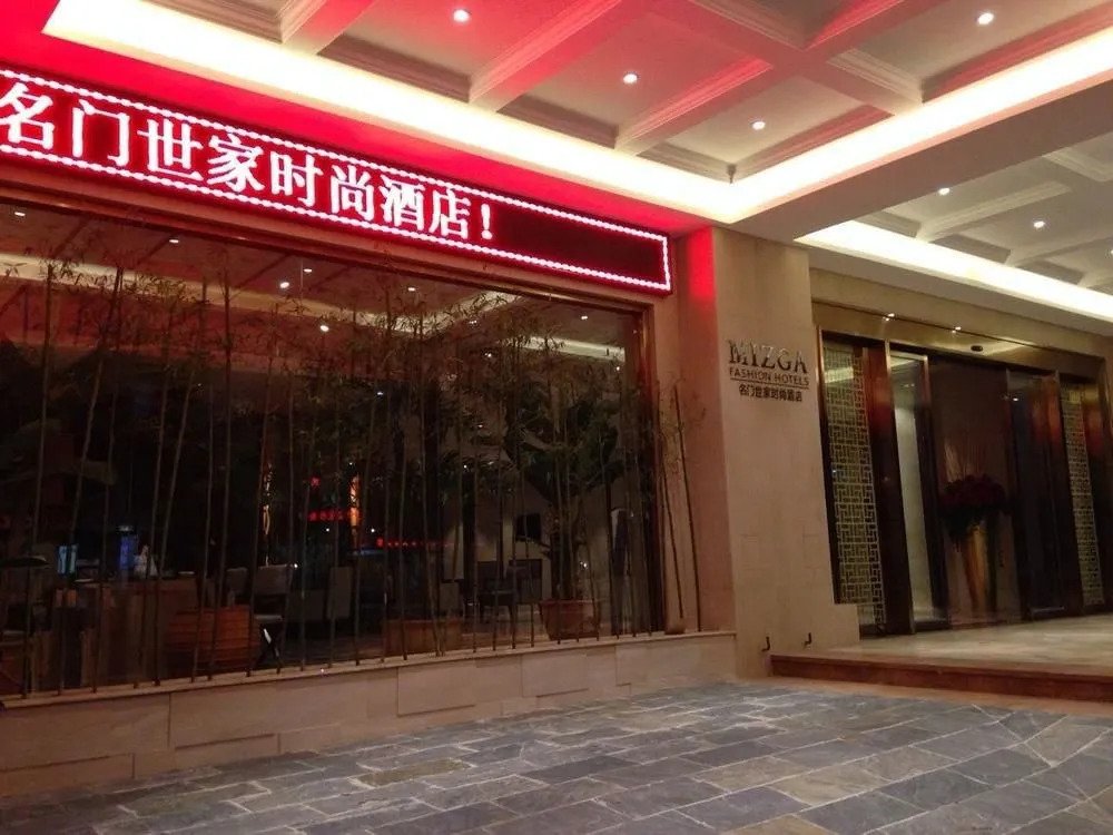 Fuzhou Mizga Fashion Hotel