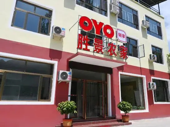 Yesanpo Bailixia Shengjing Farmhouse Manor
