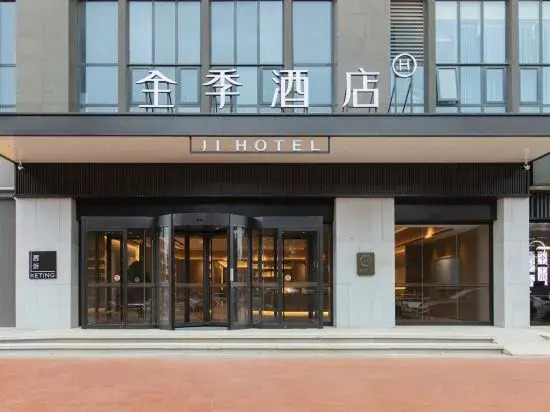 JI Hotel (Xuchang Jianan Avenue Tianshicheng)
