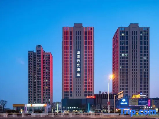 Rongcheng Shanhai Yunguang Hotel