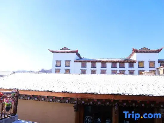 Shangri-La 5th Meteorite Light Year Hotel (Dukezong Ancient City Shop)