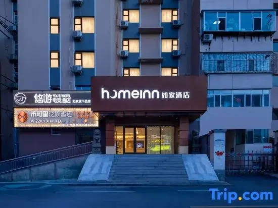 Youyou E-sports Hotel (Taiyuan University of Technology Metro Station Branch)