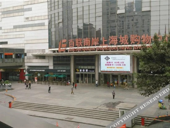 Zhengyang Business Hotel