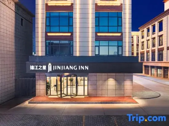 Jinjiang Hotel (Nagqu Binhe Road)