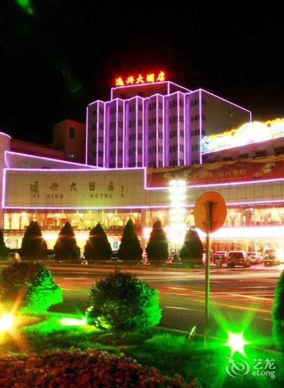Yixing Hotel