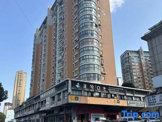 Yuyuan International Hotel (Yiwu Suxi Heart Suxi Night Market Store)