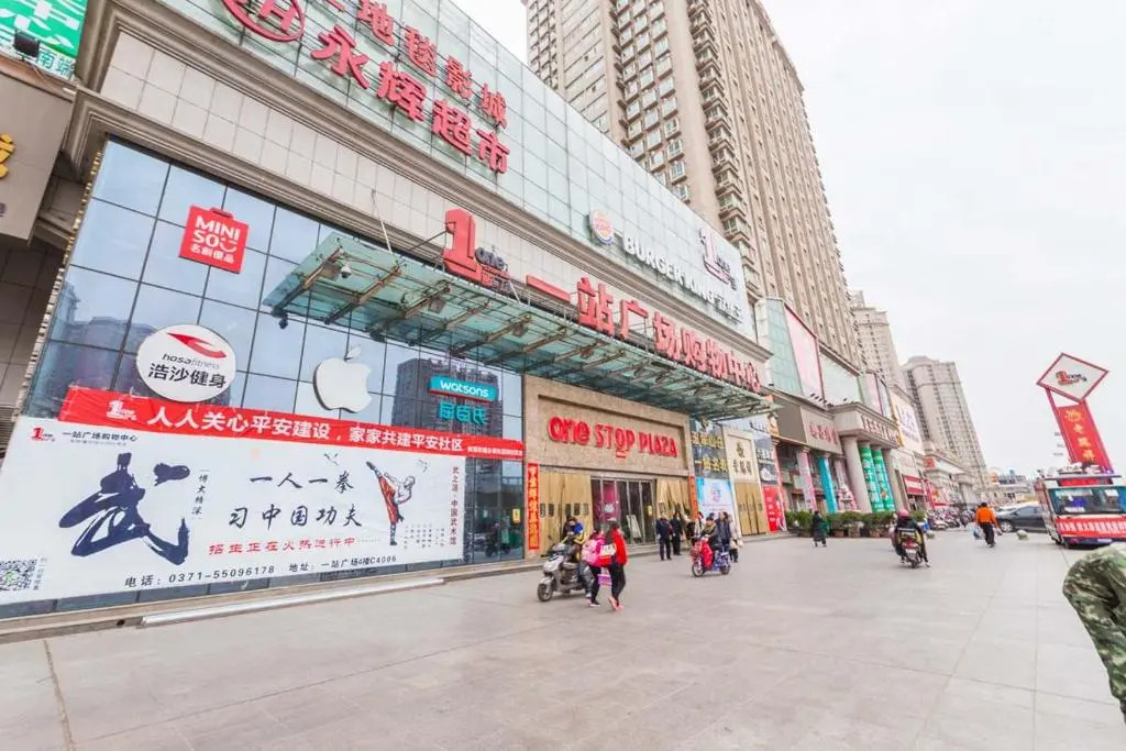 Zhengzhou Guancheng·Century Happy Park· Locals Apartment 00142650