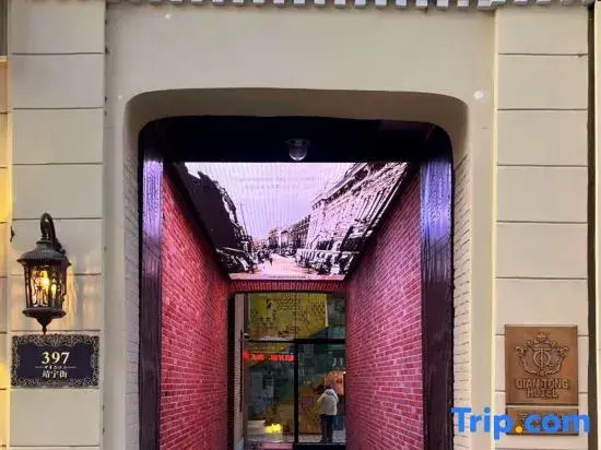 Qiantong Designer Hotel Baroque 1920 Mansion · Republican Era Aesthetic Courtyard