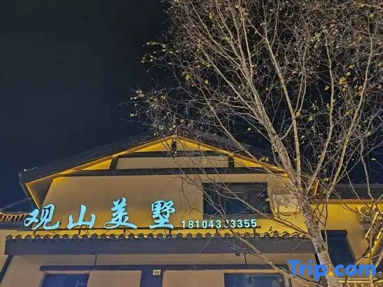 Mountain View ・ Guanshan Villa