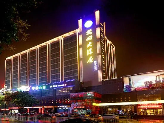 Guangming Hotel Weinan