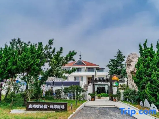 Qingdao Yumingzui Homestay