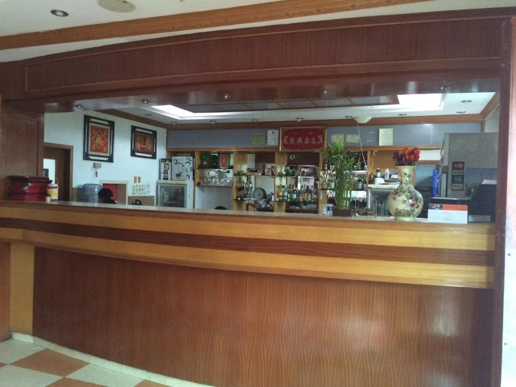 Yim Saan Hotel & Restaurant