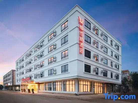 Vienna Hotel (Haikou Meilan International Airport T2 Terminal)