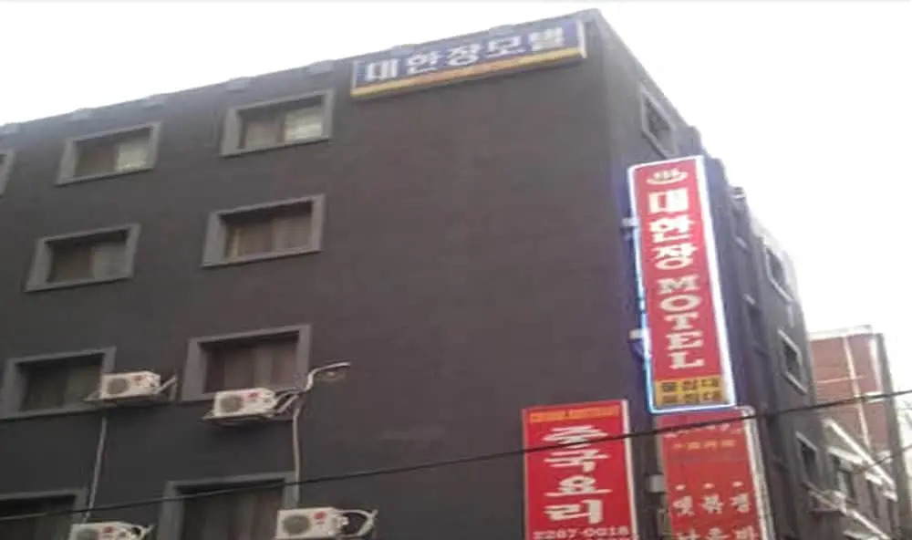 Myeongdong Daehanjang Motel