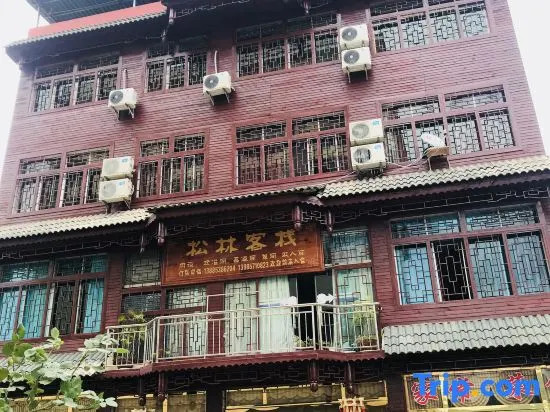 Huangguoshu Andu Hotel Guizhou Anshun