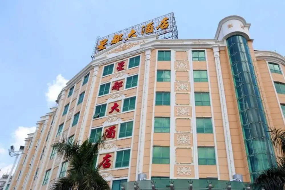 Shishi Xing Du Hua Du Hotel