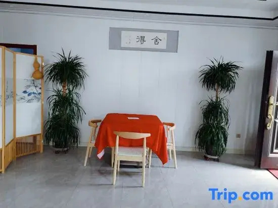 Shidu Shizhuyuan Homestay