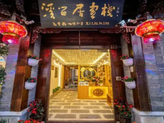 Lijiang Xiliuju Inn