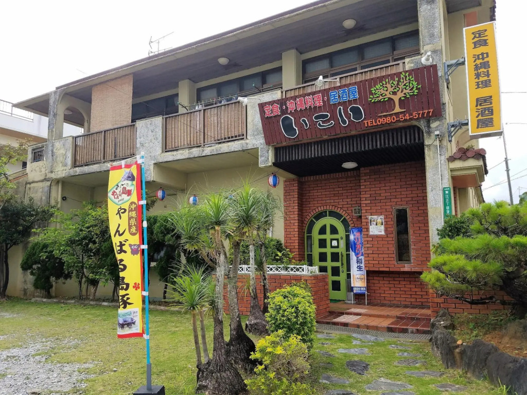 GRAND MER Agarie / Vacation STAY 21938