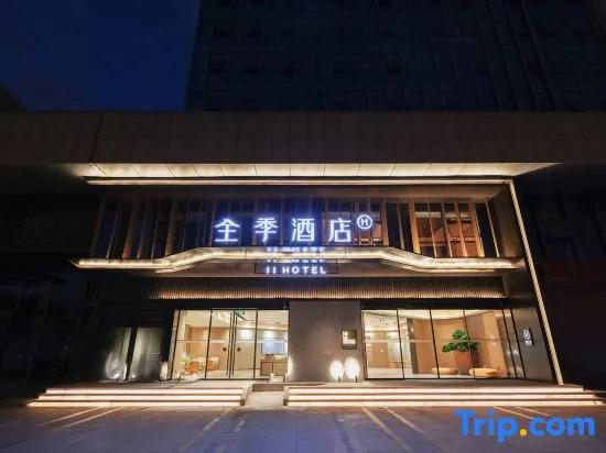 JI Hotel (Wuxi Huishan Scenic Spot Shengan Xi Road)