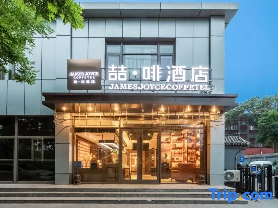 James Joyce Coffetel Hotel