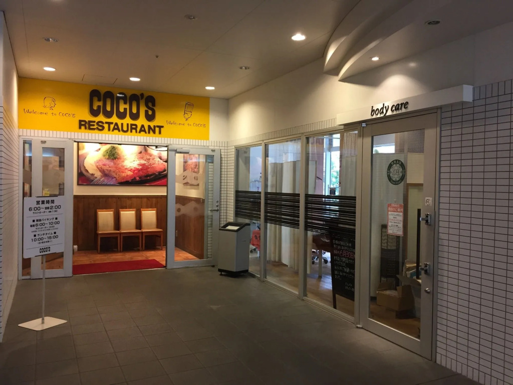 Via Inn Shinagawa Oimachi