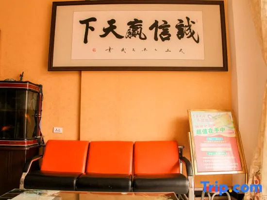 Mengzhou Datang Hotel