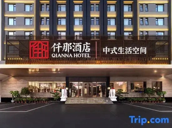 QIANNA HOTEL