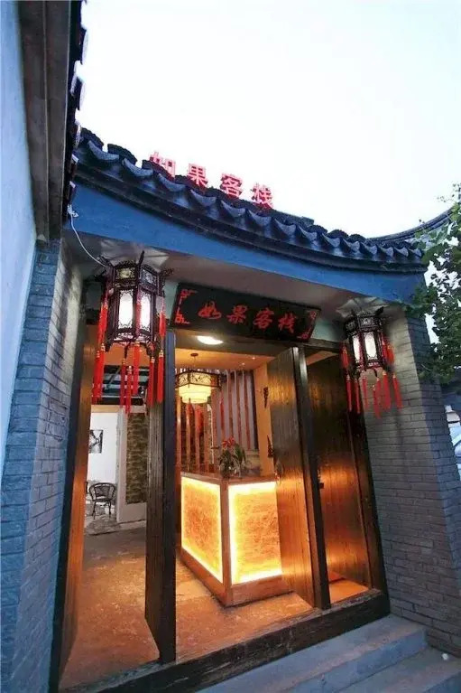 Xitang Ruguo Inn