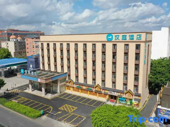 HanTing Hotel (Xiamen Tongji Bei Road)