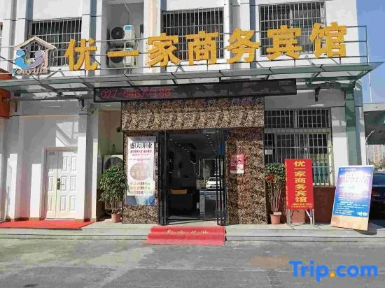 You Yi Jia Business Hotel