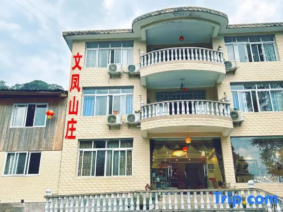Wenfeng Villa