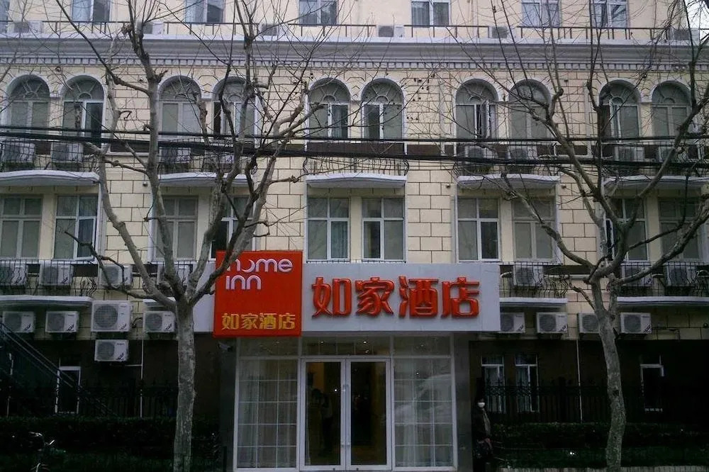 Home Inn