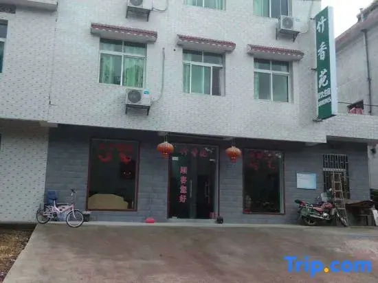 Zixing Zhuxiangyuan Farm stay
