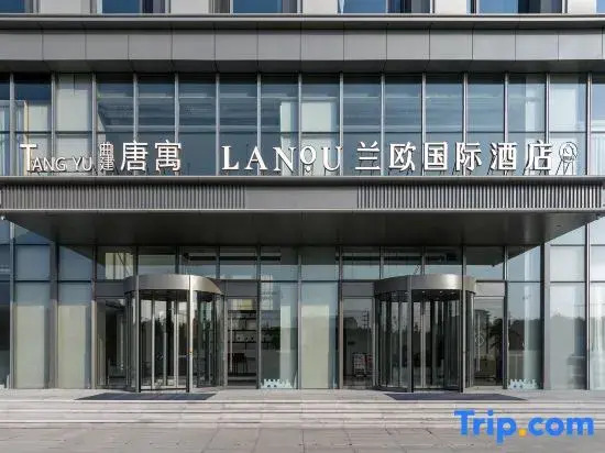 Xi'an Dayanta Grand Tang Mall LANOU INTERNATIONAL Hotel