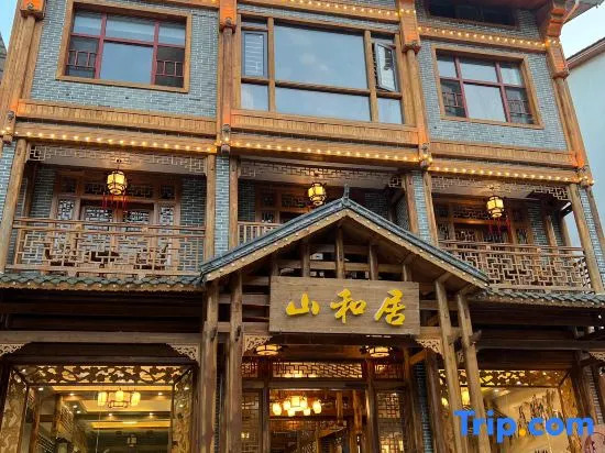 Shanhe Juju B&B (Zhangjiajie National Forest Park Branch)