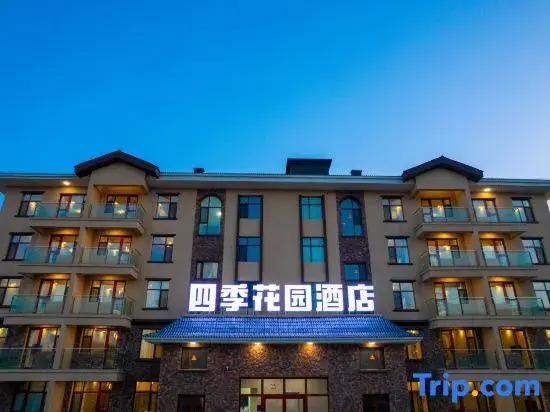 Four Seasons Garden Hotel (Sailimu Lake Scenic Area East Gate Visitor Center Branch)