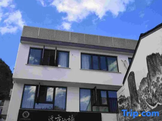 Yandangshan Wang Fenglou Hotel